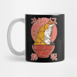 Omuraisu Kaiju - The attack of the Japanese omelet! Mug